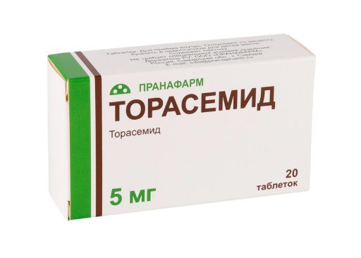 Торасемид, 5 мг, таблетки, 20 шт.