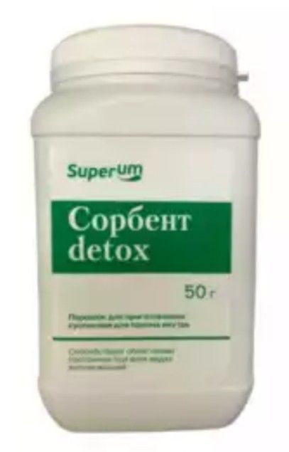 Superum Сорбент, порошок для приготовления суспензии для приема внутрь, 50 г, 1 шт.