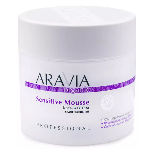 Aravia Organic Sensitive Mousse Крем для тела, крем для тела, смягчающий, 300 мл, 1 шт.