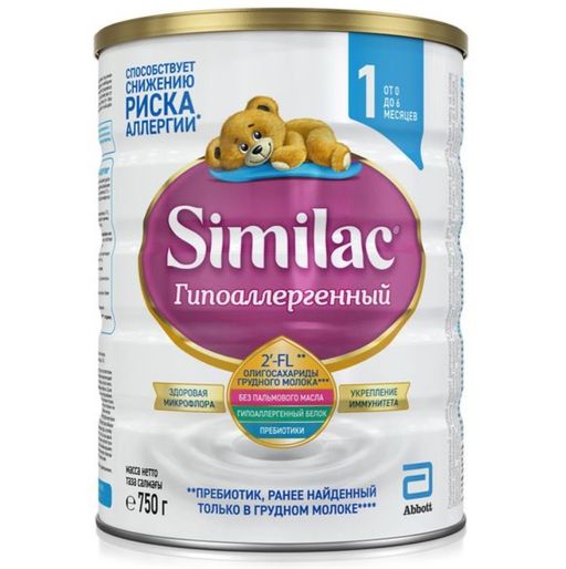 Similac Гипоаллергенный 1, для детей с рождения, смесь молочная сухая, 750 г, 1 шт.